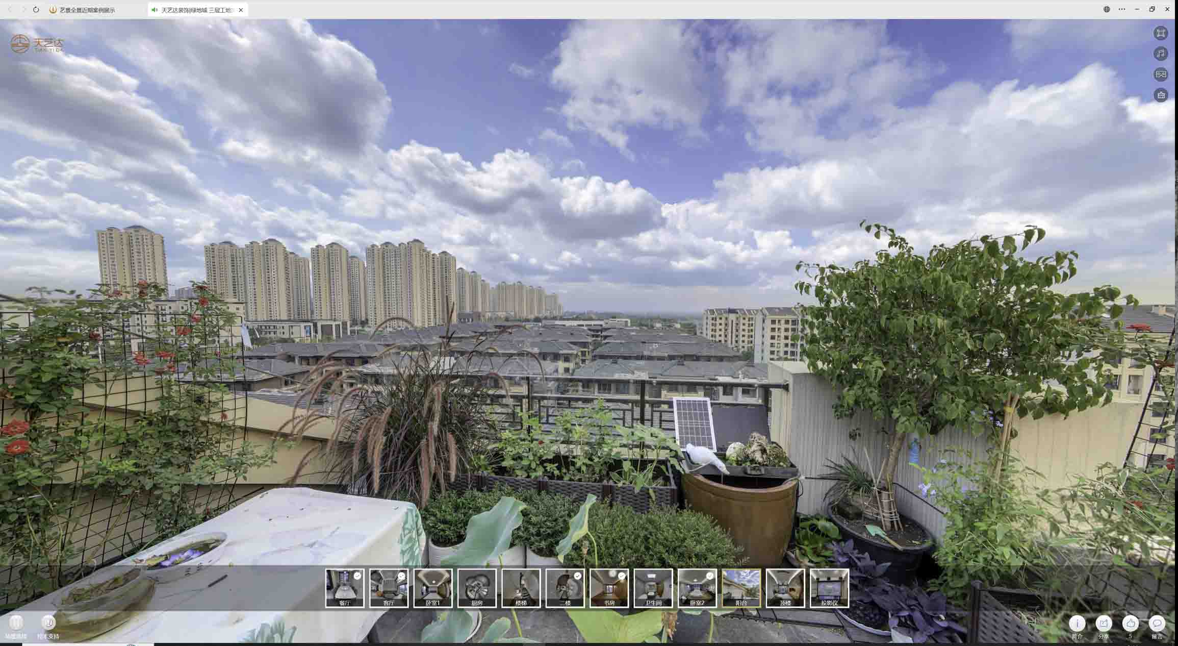 舟山喻德江陶瓷馆